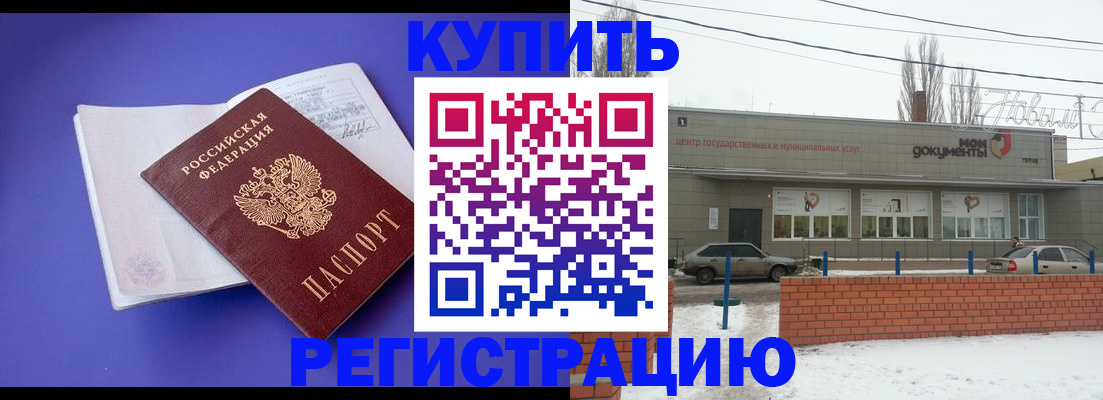 где прописаться в Нижней Туре